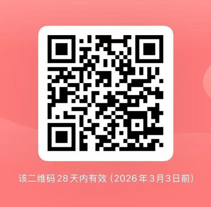 游戏小红书群二维码